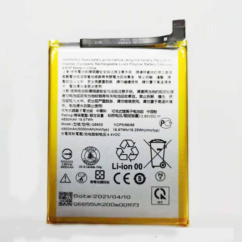 Batería para HTC Q6655